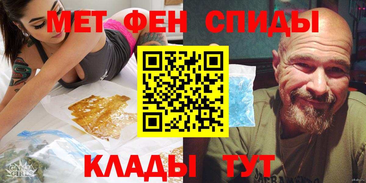 АМФ Розовый  Вход с VPN  АМФЕТАМИН  Электрогорск 