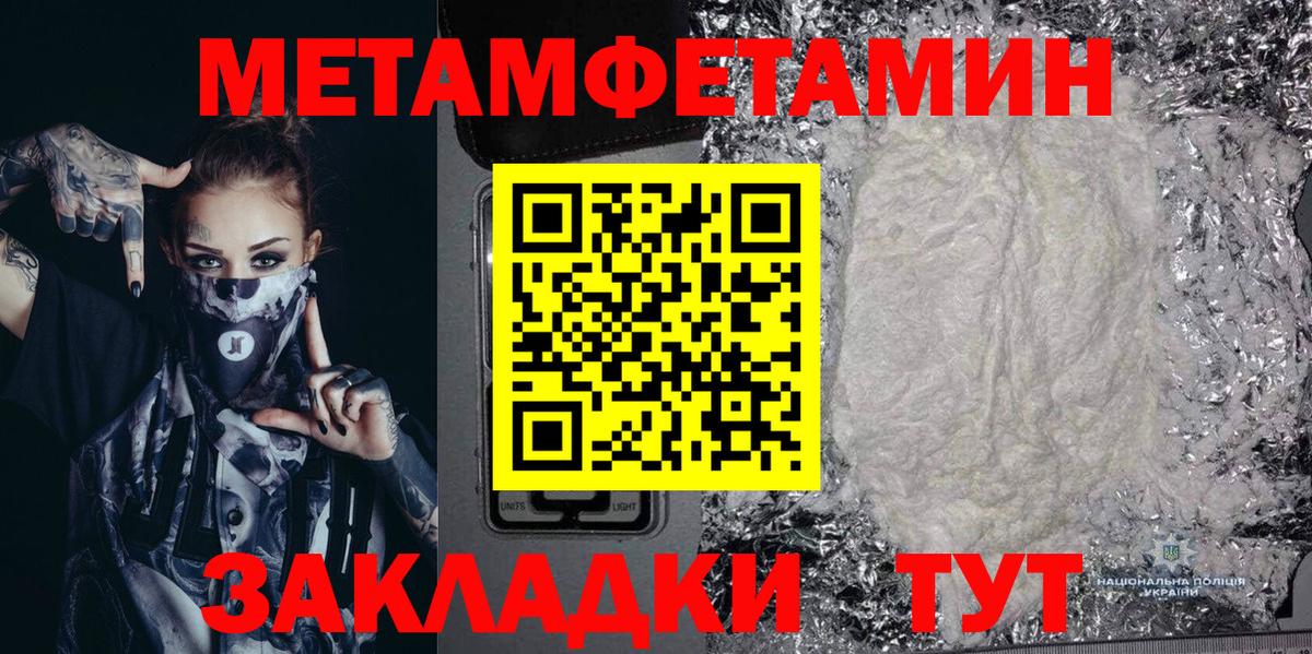 Amphetamine VHQ Электрогорск