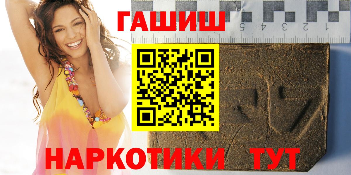 ГАШ Premium Электрогорск