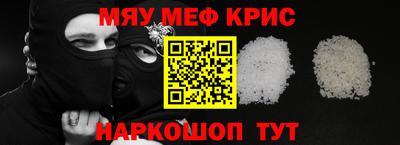 меф Бузулук