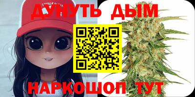 гашиш Бугуруслан