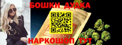 гашиш Бугуруслан