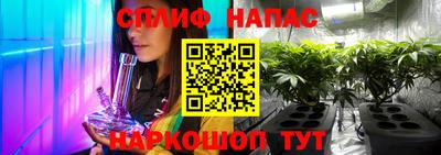 гашиш Бугуруслан