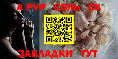 меф Бузулук