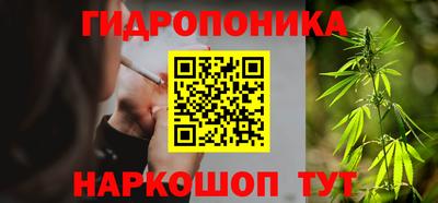мет Будённовск