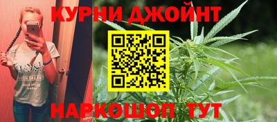 гашиш Бугуруслан