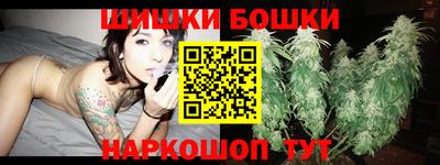 гашиш Бугуруслан