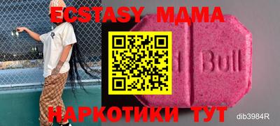 мет Будённовск