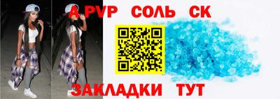 мет Будённовск