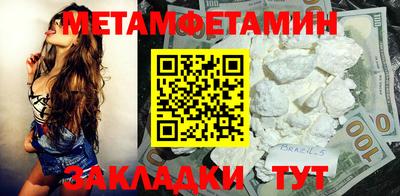 меф Бузулук