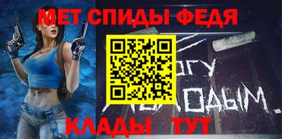 мет Будённовск