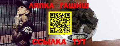 меф Бузулук