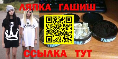 мет Будённовск