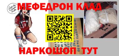 меф Бузулук