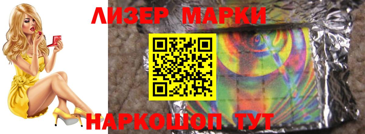 Электрогорск  LSD-25 экстази  LSD-25 экстази кислота  Вход с VPN  ЛСД экстази кислота 