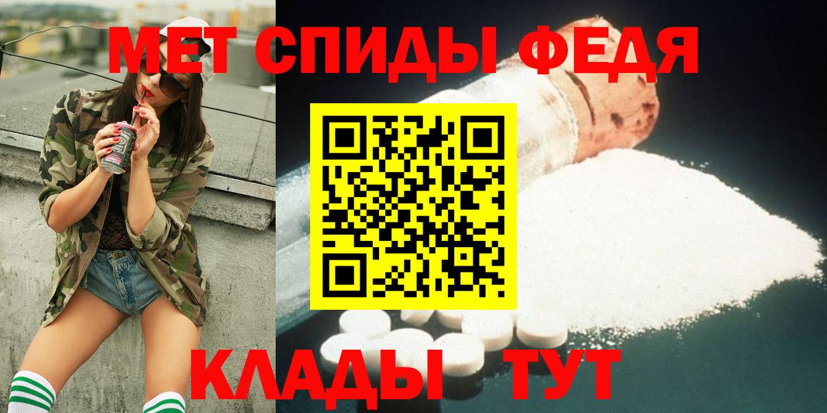 Метамфетамин витя Электрогорск