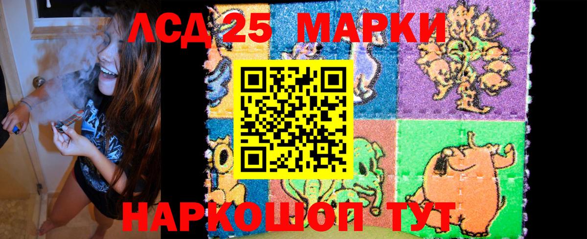 где найти   Вход с VPN  Марки NBOMe  Марки NBOMe 1,8мг  Электрогорск  Марки NBOMe 1,8мг 